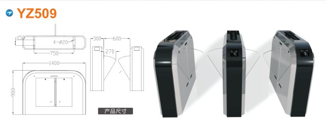 武汉黄陂区翼闸四号