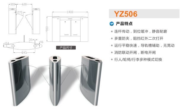 武汉黄陂区翼闸二号