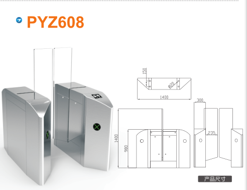 武汉黄陂区平移闸PYZ608