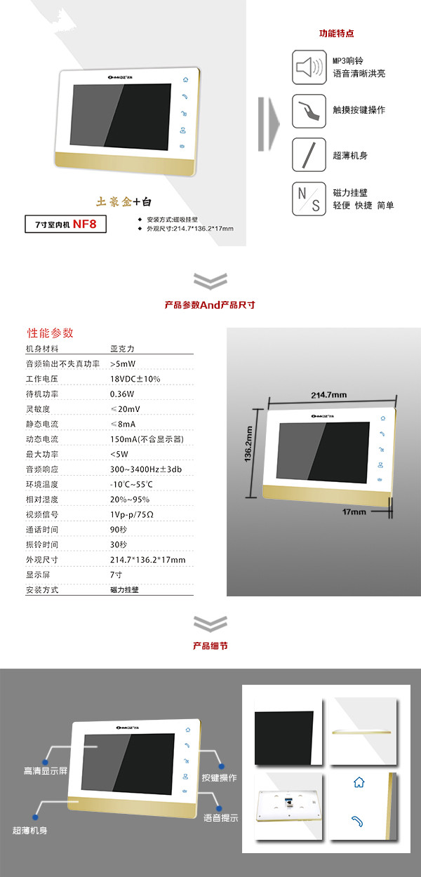 武汉黄陂区楼宇可视室内主机一号